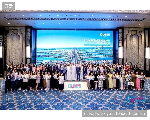 主办国推出球迷旅行政策，便利措施吸引全球关注